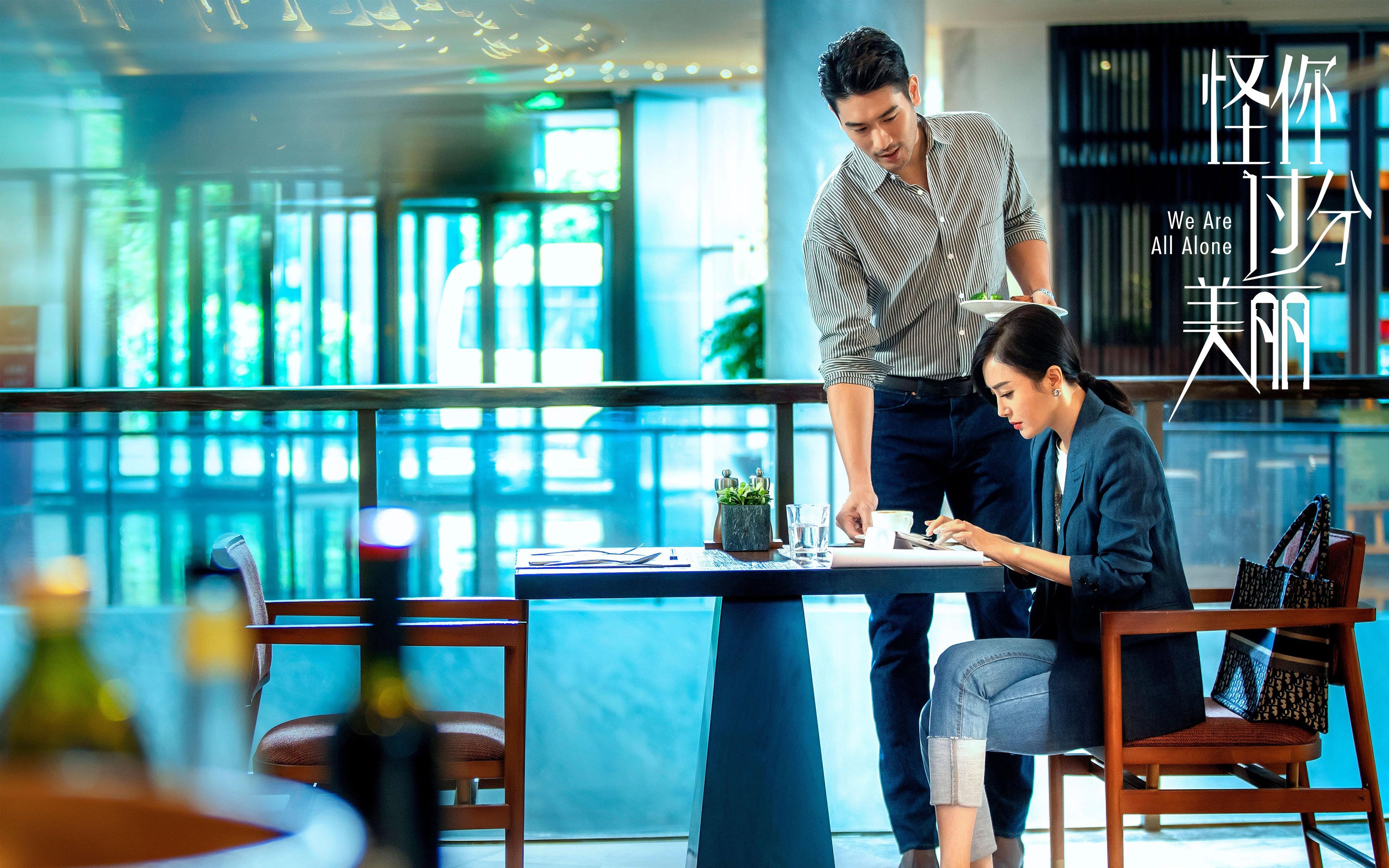 中国足球年度跑动热区与战术变化联动，足球跑动热点图