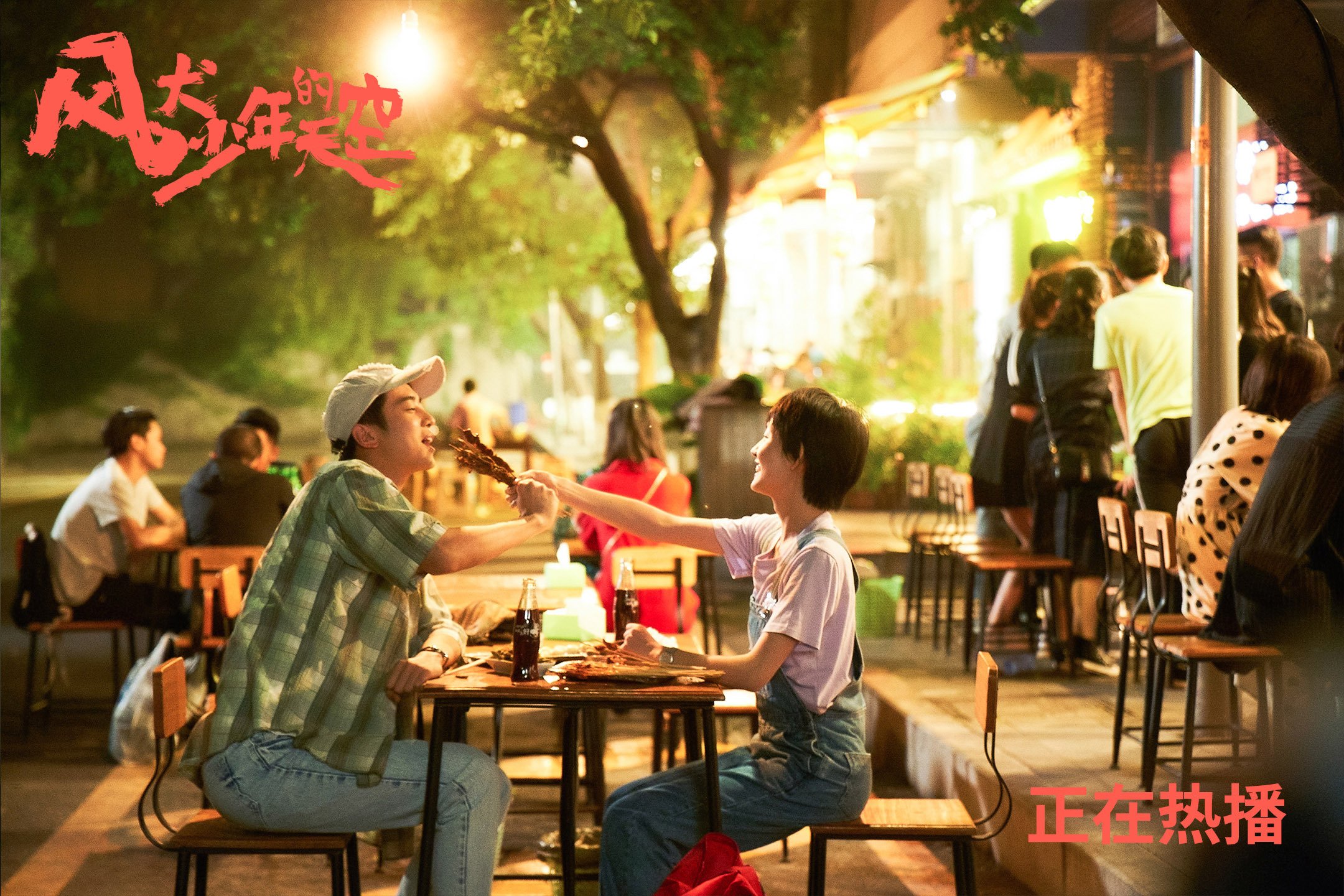 田径专项比赛尝试分段积分新规则，田径赛计分表